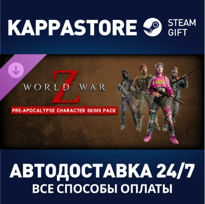 World War Z: Aftermath - Pre-Apocalypse Character Skins