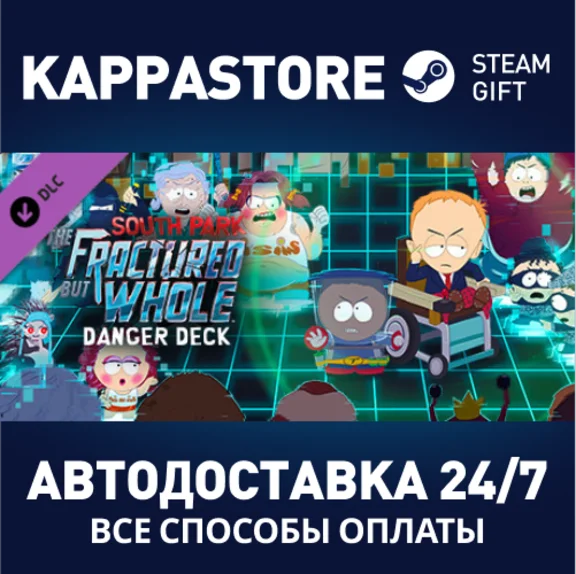 South Park The Fractured But Whole - Danger Deck DLC