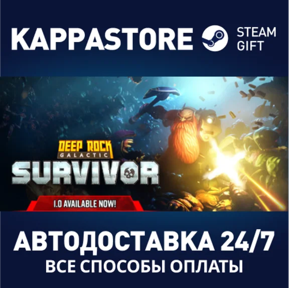 Deep Rock Galactic: Survivor⚡Steam RU/BY/KZ/UA
