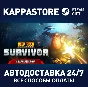 Deep Rock Galactic: Survivor⚡Steam RU/BY/KZ/UA