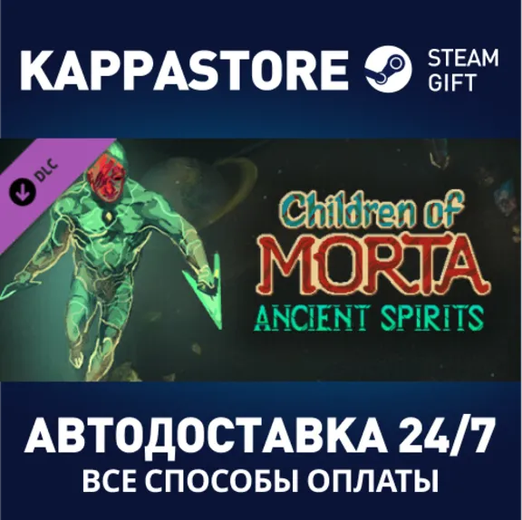 Children of Morta: Ancient Spirits DLC⚡Steam RU