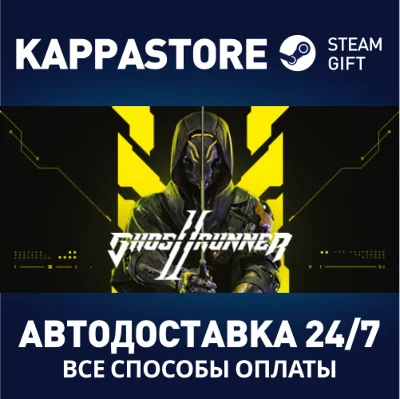 Ghostrunner 2 Brutal Edition⚡АВТОДОСТАВКА Steam Россия