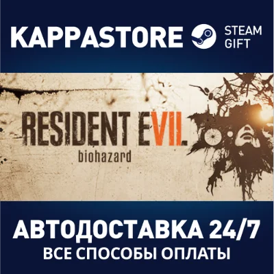 RESIDENT EVIL 7 | Steam Россия