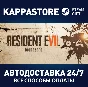 RESIDENT EVIL 7 | Steam Россия