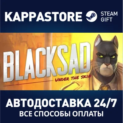 Blacksad | Steam Gift Россия