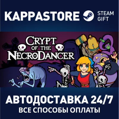 Crypt of the NecroDancer | Steam Gift Россия