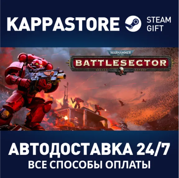 Warhammer 40,000: Battlesector | Steam Gift Россия