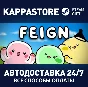 Feign | Steam Gift Россия