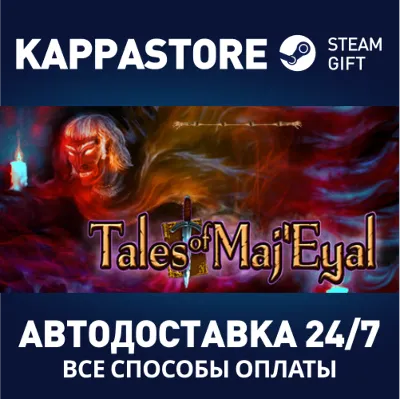 Tales of Maj&acute;Eyal | Steam Gift Россия