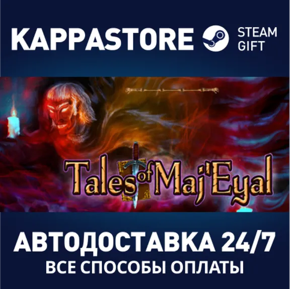 Tales of Maj&acute;Eyal | Steam Gift Россия