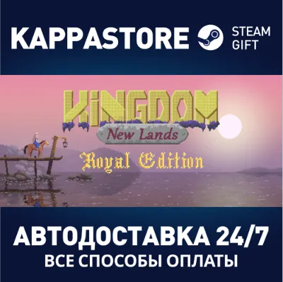 Kingdom: New Lands Royal Edition | Steam Gift Россия
