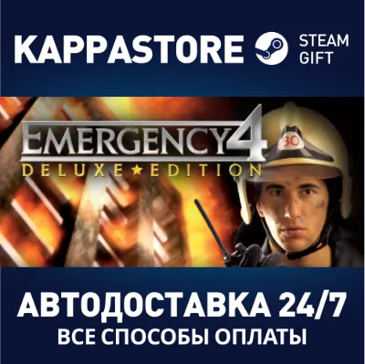 EMERGENCY 4 Deluxe | Steam Gift Россия