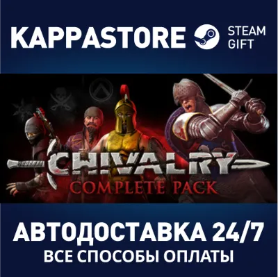 Chivalry: Complete Pack | Steam Gift Россия