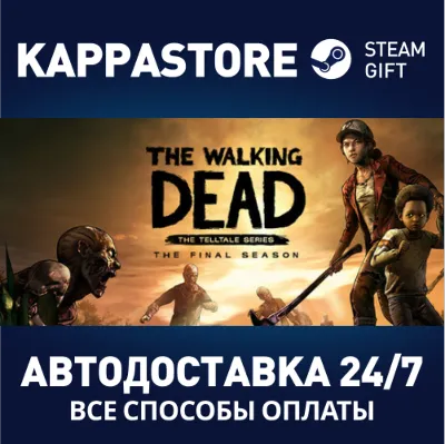 The Walking Dead: The Final Season | Steam Gift Russia
