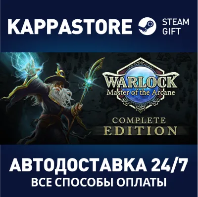 Купить Warlock: Master of the Arcane Complete Edition | Steam