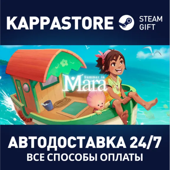 Summer in Mara | Steam Gift Russia