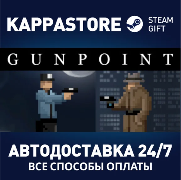 Gunpoint Exclusive Edition | Steam Gift Russia