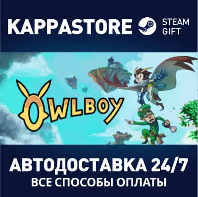 Owlboy | Steam Gift Россия