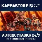 La-Mulana 2 | Steam Gift Russia