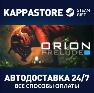 ORION: Prelude | Steam Gift Russia