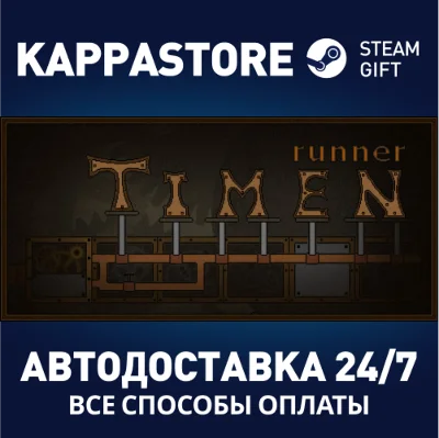 Timen runner | Steam Gift Россия