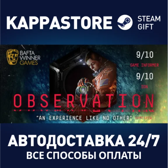 Observation | Steam Gift Russia