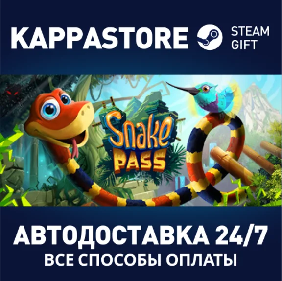 Snake Pass | Steam Gift Russia