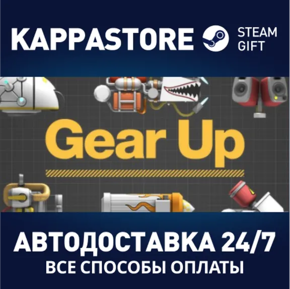 Gear Up: Premium | Steam Gift Russia