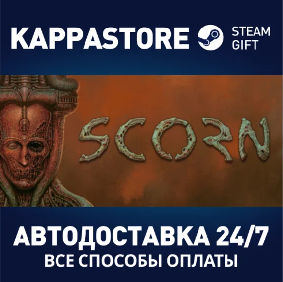 Scorn | Steam Gift Россия