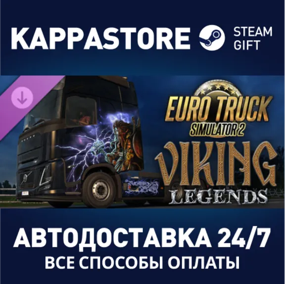 Euro Truck Simulator 2 - Viking Legends DLC | Steam