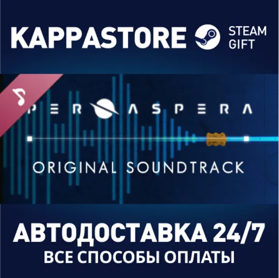Per Aspera Soundtrack DLC⚡AUTODELIVERY Steam Russia
