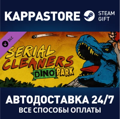 Serial Cleaners - Dino Park DLC⚡AUTODELIVERY Steam