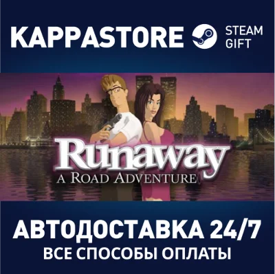 Runaway, A Road Adventure⚡AUTODELIVERY Steam Russia