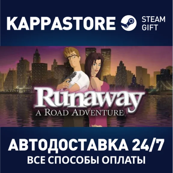Runaway, A Road Adventure⚡AUTODELIVERY Steam Russia