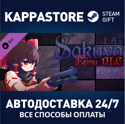 I Am Sakuya: Reimu DLC⚡AUTODELIVERY Steam Russia
