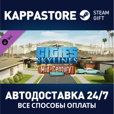 Cities: Skylines - Content Creator Pack: Mid-Century Mo