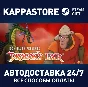 Dragon´s Lair⚡АВТОДОСТАВКА Steam Россия