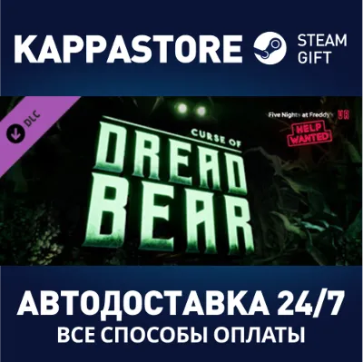 Five Nights at Freddy&acute;s VR: Help Wanted - Curse of Drea