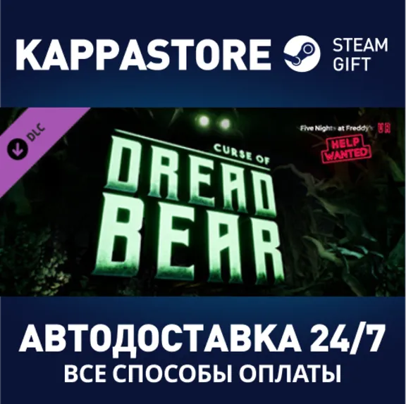 Five Nights at Freddy&acute;s VR: Help Wanted - Curse of Drea