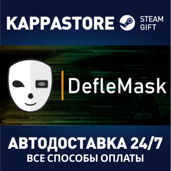 DefleMask⚡AUTODELIVERY Steam Russia