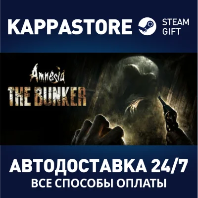 Amnesia: The Bunker⚡АВТОДОСТАВКА Steam Россия
