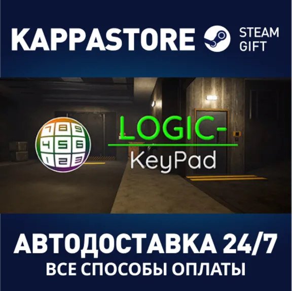 Купить Logic - Keypad⚡АВТОДОСТАВКА Steam Россия
