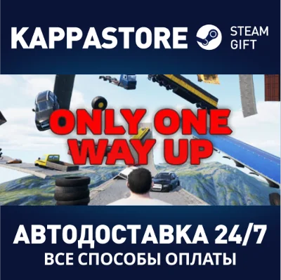 Only One Way Up⚡AUTODELIVERY Steam Russia