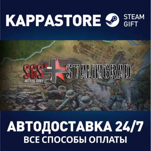 SGS Battle For: Stalingrad⚡AUTODELIVERY Steam Russia
