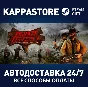 Private Property⚡AUTODELIVERY Steam Russia