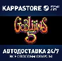 GOBLiiiNS5⚡АВТОДОСТАВКА Steam Россия