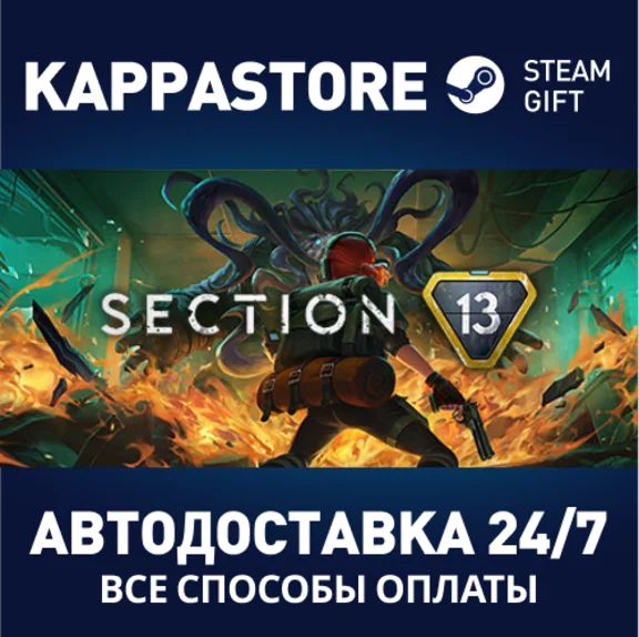 Blackout Protocol⚡AUTODELIVERY Steam Russia