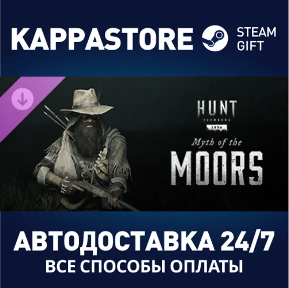 Hunt: Showdown - Myth of the Moors DLC⚡Steam RU