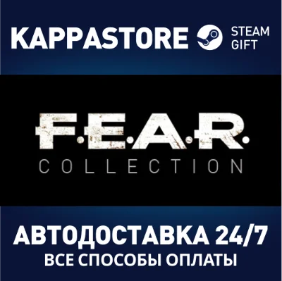 FEAR Complete Pack⚡АВТОДОСТАВКА Steam Россия