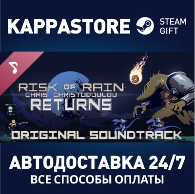 Risk of Rain Returns Soundtrack DLC⚡AUTODELIVERY Steam